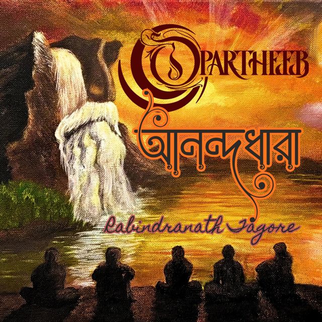 Opartheeb - 'Anondodhara' [Ringtone]