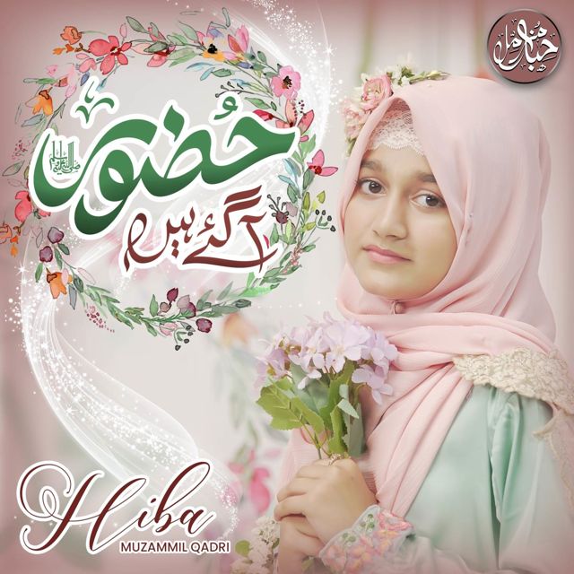Hiba Muzammil Qadri - 'Huzoor Aa Gaye Hain' [Ringtone]
