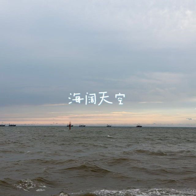 白兰滴 - '海阔天空' [Ringtone]