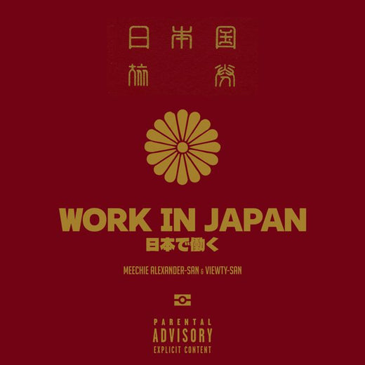 Meechie Alexander - 'Work In Japan (feat. Viewty)' [Ringtone]