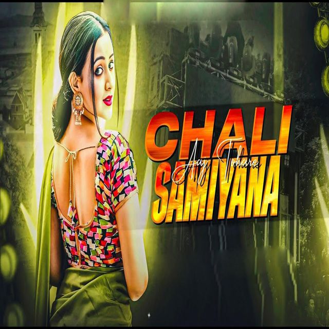 Shivam Raj - 'Chali Samiyana' [Ringtone]