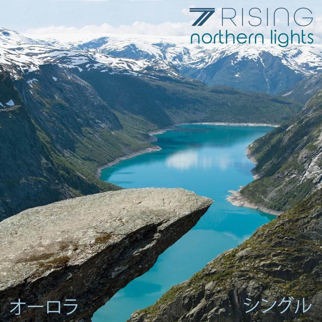 7 Rising - 'Northern Lights' [Ringtone]