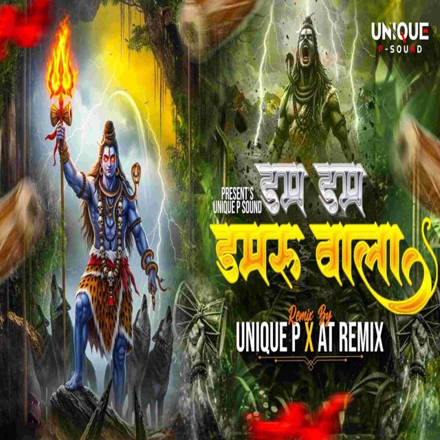 Prashant Yadav - 'Dam Dam Damaru Wala' [Ringtone]