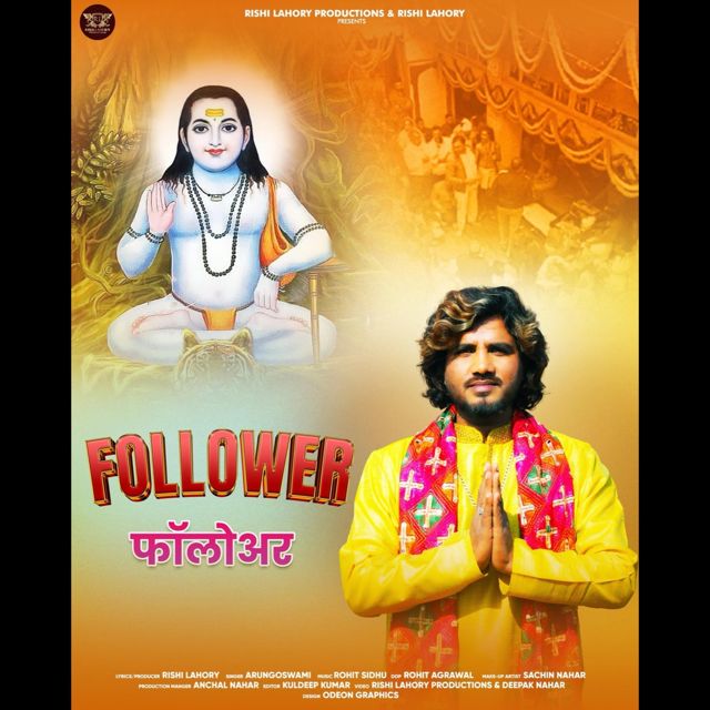 Arun Goswami - 'Follower' [Ringtone]