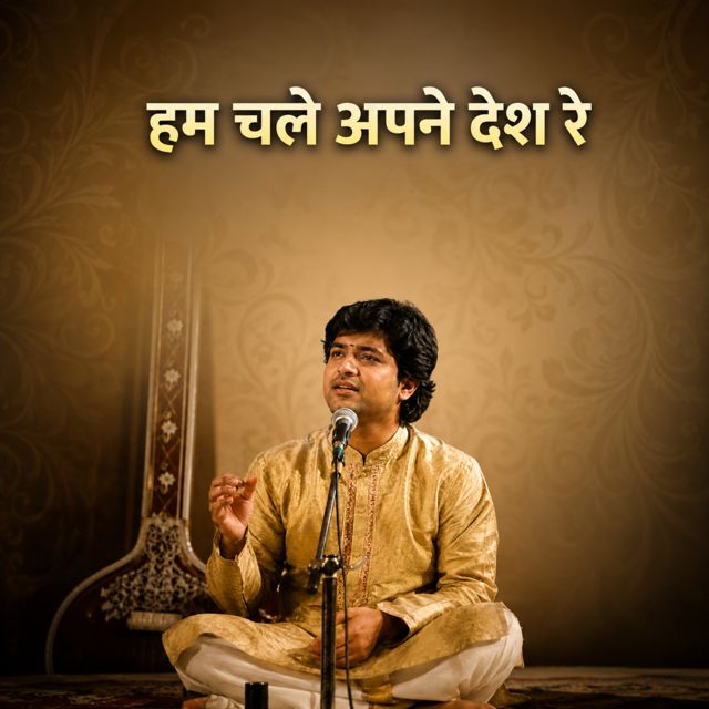 Vedant Pandit - 'Ham Chale Apne Desh Re' [Ringtone]