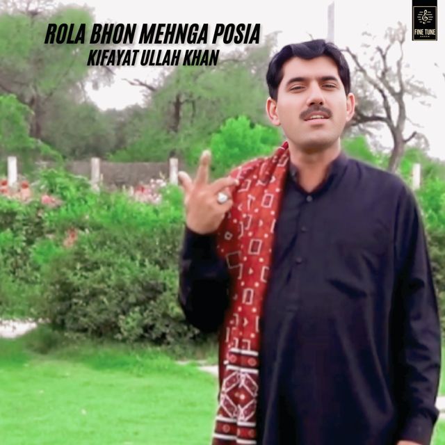 Kifayat Ullah khan - 'Rola Bhon Mehnga Posia' [Ringtone]