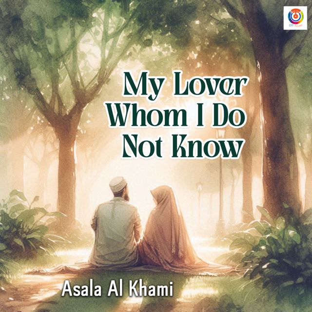 Asala Al Khami - 'My Lover Whom I Do Not Know' [Ringtone]