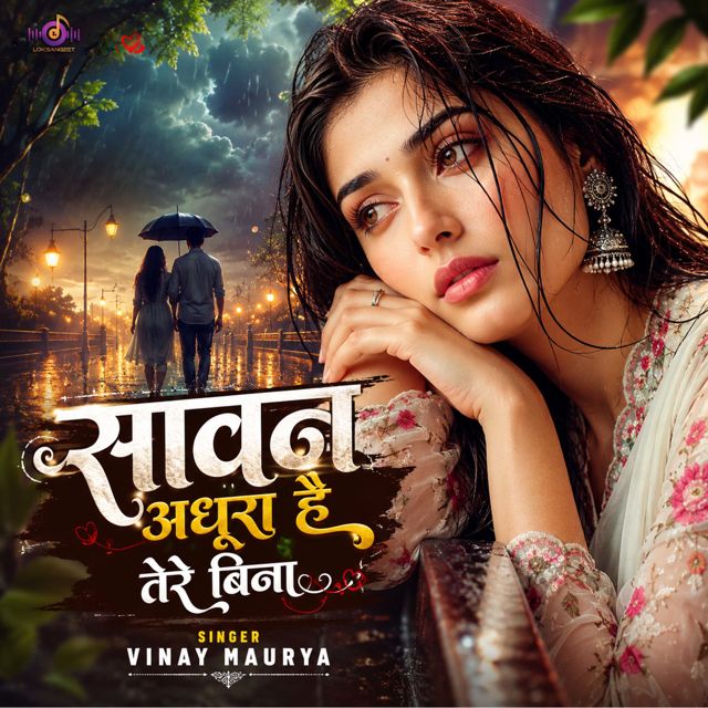 Vinay Maurya - 'Sawan Adhura Hai Tere Bina' [Ringtone]