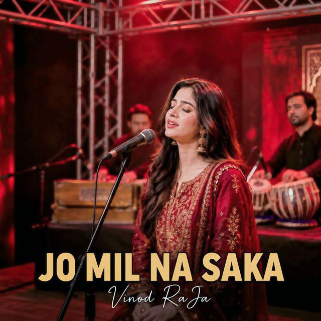 Vinod RaJa - 'Jo Mil Na Saka' [Ringtone]