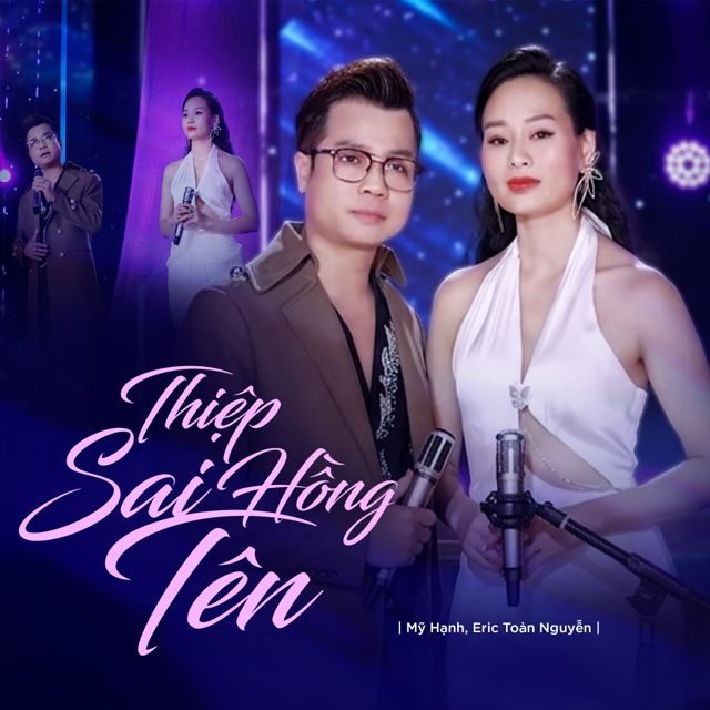 Mỹ Hạnh - 'Sầu Tím Thiệp Hồng (feat. Eric Toàn Nguyễn)' [Ringtone]