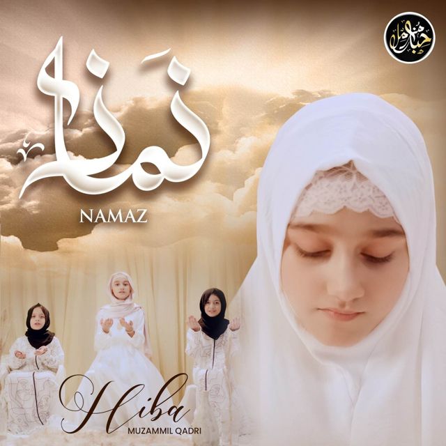 Hiba Muzammil Qadri - 'Namaz' [Ringtone]