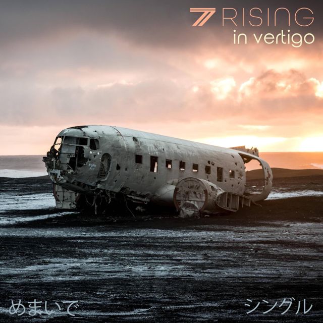 7 Rising - 'In Vertigo' [Ringtone]