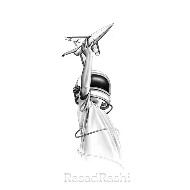 RasadRashi - 'Open your heart mind' [Ringtone]