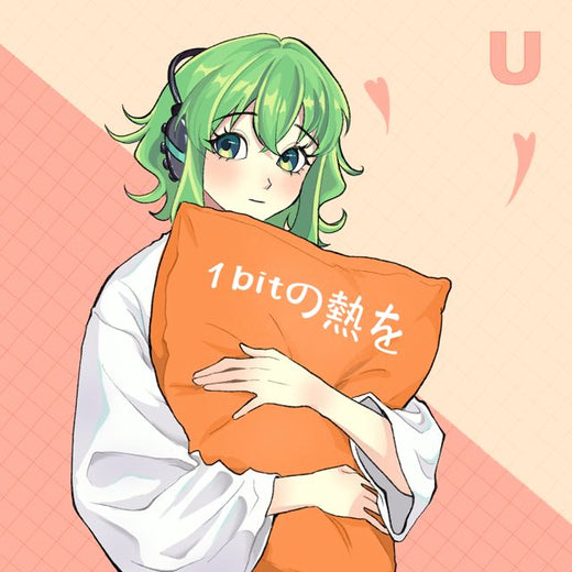游清浔 - '1bitの熱を (feat. GUMI)' [Tono de llamada]
