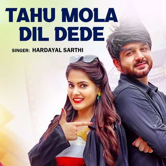 Hardayal Sarthi - 'Tahu Mola Dil Dede' [Ringtone]
