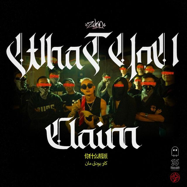 Zuko - 'What You Claim?' [Ringtone]