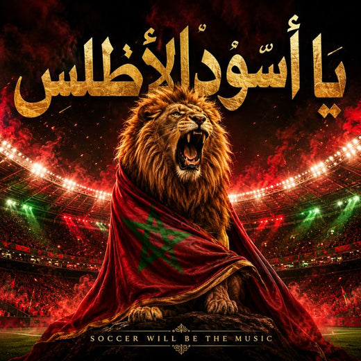 Soccer Will Be the Music - 'يا أسود الأطلس' [Ringtone]