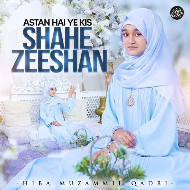 Hiba Muzammil Qadri - 'Astan Hai Ye Kis Shahe Zeeshan' [Ringtone]