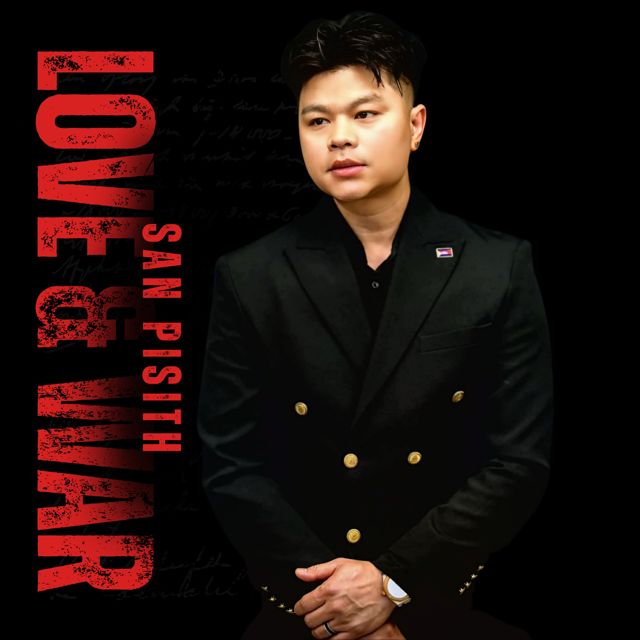 San Pisith - 'បុណ្យភ្ជុំឆ្នាំហ្នឺង' [Ringtone]