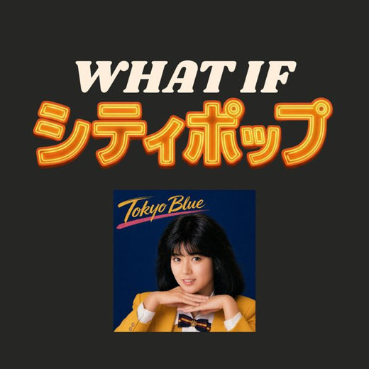What If City Pop - 'Tokyo Azul' [Tono de llamada]