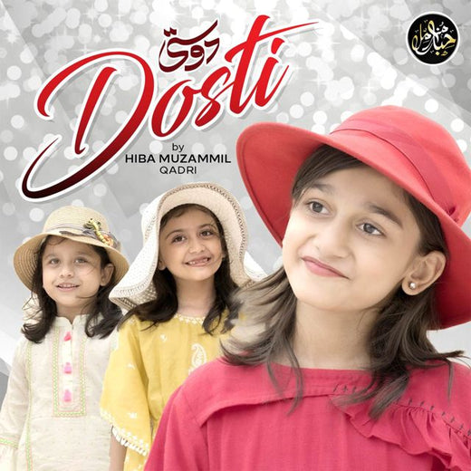 Hiba Muzammil Qadri - 'Dosti Aisa Naata' [Ringtone]
