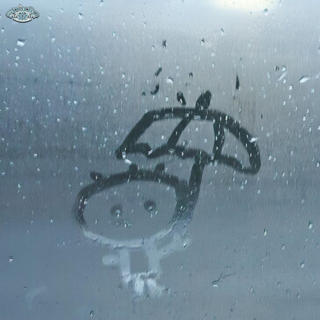 Teweiteo - 'Dia de Lluvia' [Ringtone]