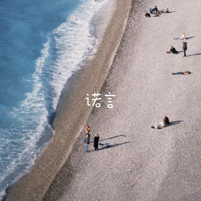 白兰滴 - '诺言' [Ringtone]