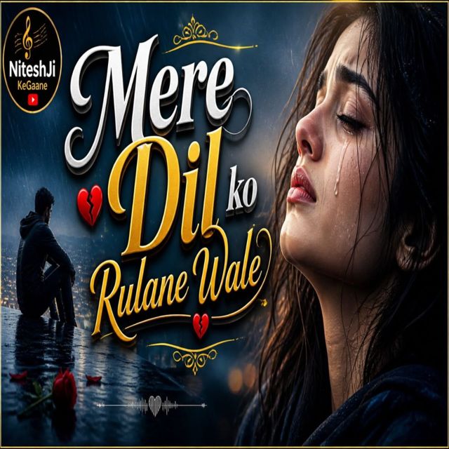 NiteshJiKeGaane - 'Mere Dil Ko Rulane wale (feat. Nitesh Thakur)' [Ringtone]