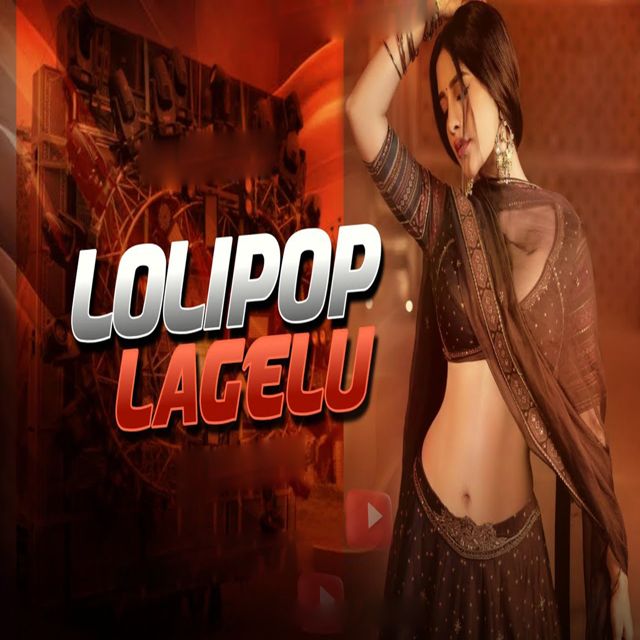 Rajesh Dilwala - 'Lolipop Lagelu' [Ringtone]