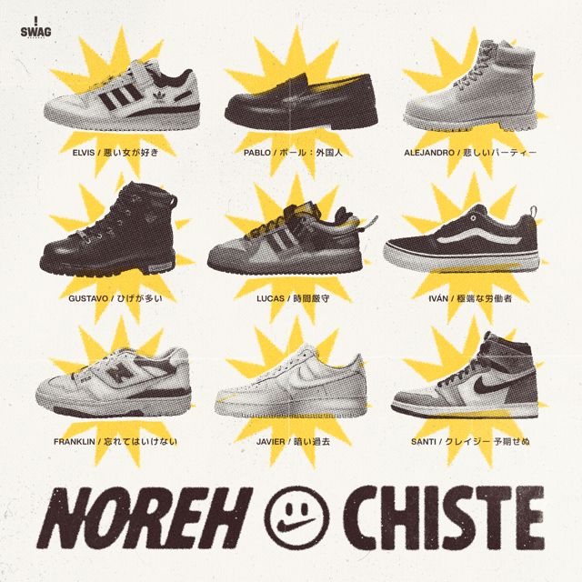 Noreh - 'Chiste' [Ringtone]