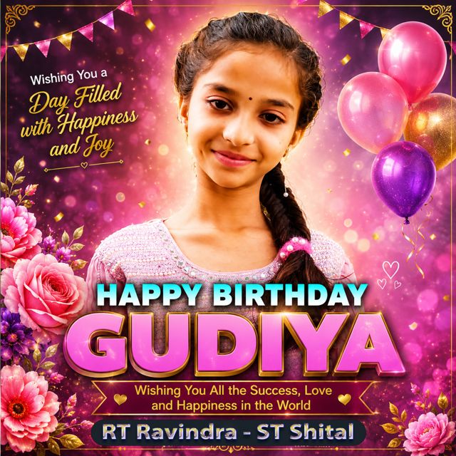 RT Ravindra - 'Happy Birthday Gudiya (feat. ST Shital)' [Ringtone]