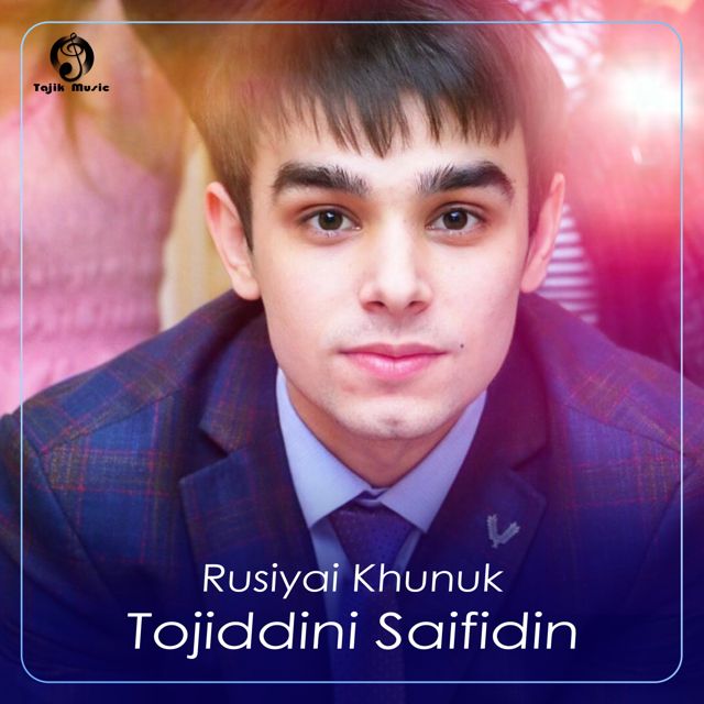 Tojiddini Saifidin - 'Rusiyai Hunuk (feat. Sangali Sharifzod)' [Ringtone]