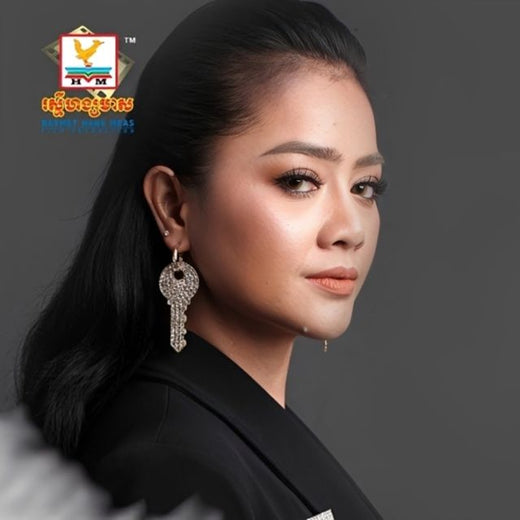 ឱក សុគន្ធកញ្ញា - 'សុំទោសដែលឲ្យយល់ច្រឡំ' [Ringtone]