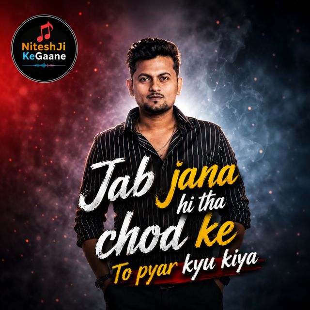 NiteshJiKeGaane - 'Jab jana hi tha chod ke to pyar kyu kiya (feat. Nitesh Thakur)' [Ringtone]