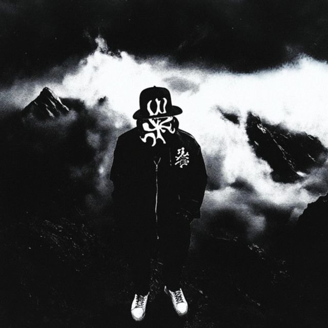 Vunes - 'timeless guitar (ever since I was a kid I been legit - Sped Up)' [Ringtone]