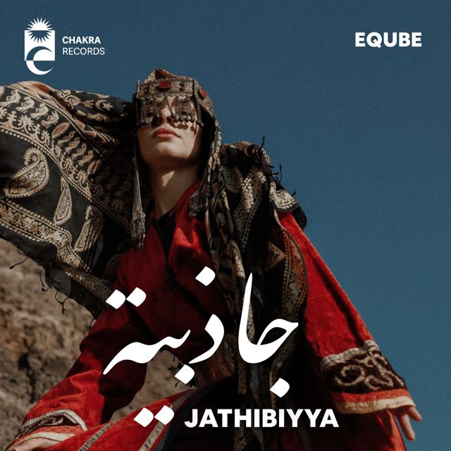 EQuBE - 'Jathibiyya' [Ringtone]