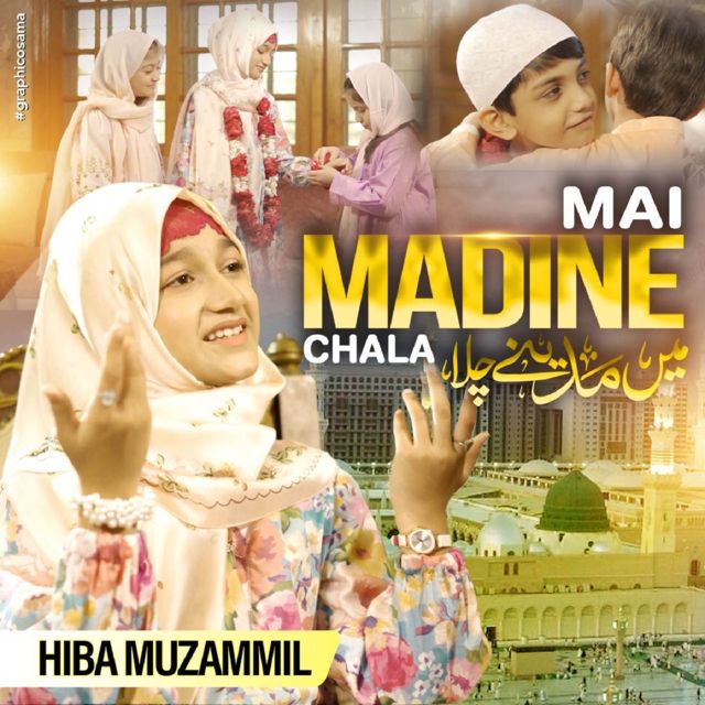 Hiba Muzammil Qadri - 'Mai Madine Chala' [Ringtone]