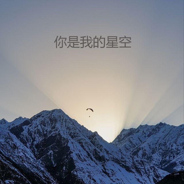 卢凌丝 - '感受彼此的从容' [Ringtone]
