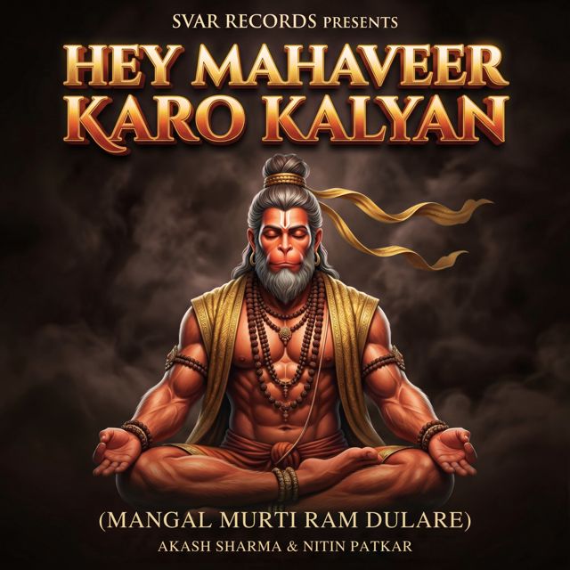 Akash Sharma - 'Hey Mahaveer Karo Kalyan (Mangal Murti Ram Dulare) (feat. Nitin Patkar)' [Ringtone]