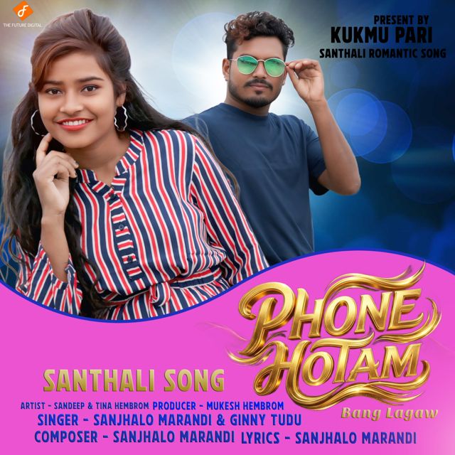 Sanjhalo Marandi - 'Phone Hotam Bang Lagaw (feat. Ginny Tudu)' [Ringtone]