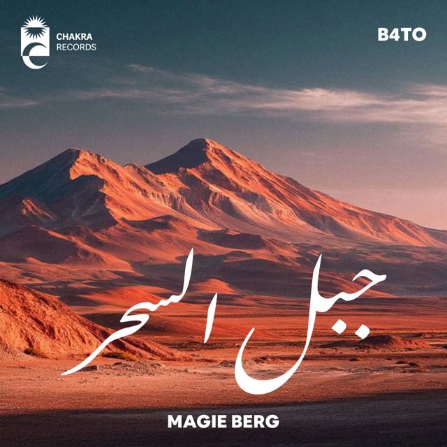 B4TO - 'Magie Berg' [Ringtone]