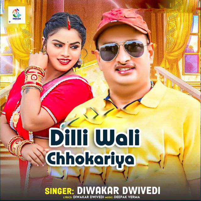 Diwakar Dwivedi - 'Dilli Wali Chhokariya' [Ringtone]