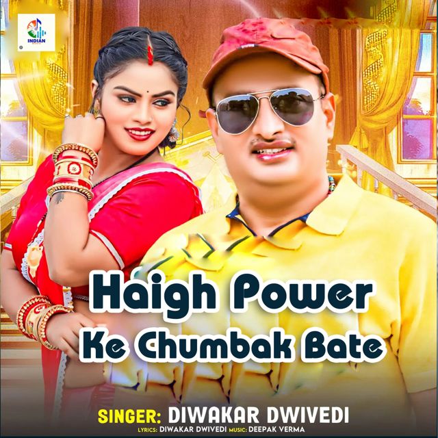 Diwakar Dwivedi - 'Haigh Power Ke Chumbak Bate' [Ringtone]