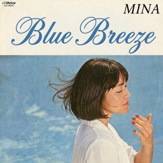 What If City Pop - 'Blue Breeze' [Ringtone]