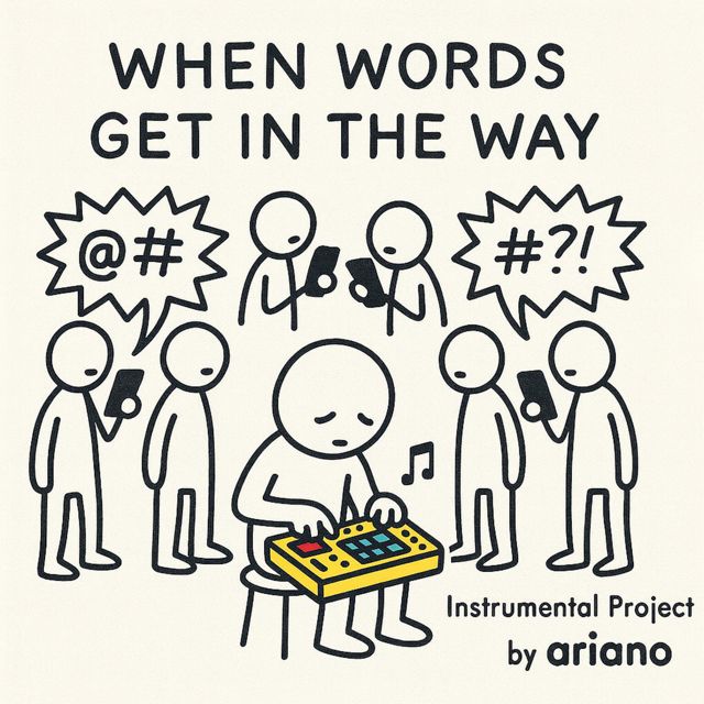 Ariano - 'Stillness' [Ringtone]