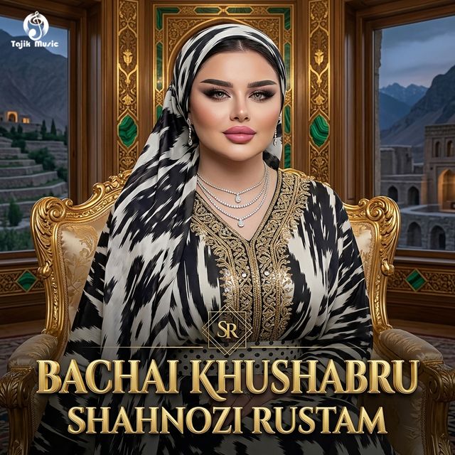 Shahnozi Rustam - 'Afsona' [Ringtone]