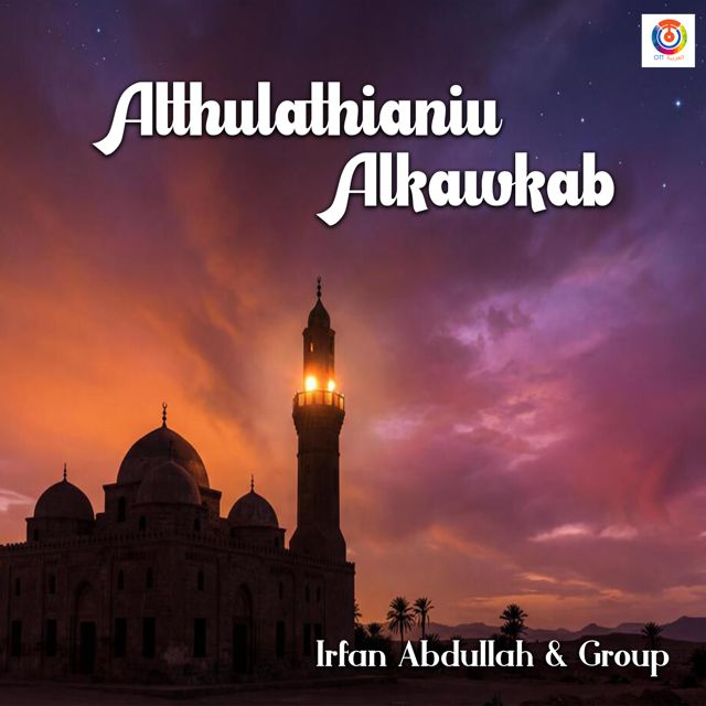 Irfan Abdullah - 'Althulathianiu Alkawkab (feat. group)' [Ringtone]
