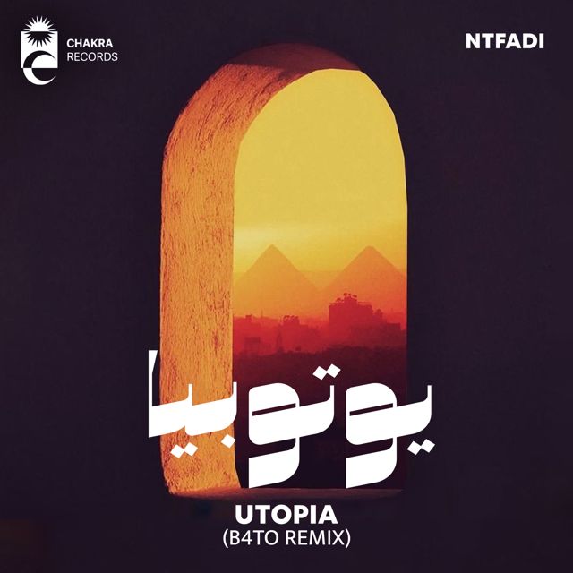 Ntfadi - 'Utopia (B4TO Remix) (feat. B4TO)' [Ringtone]