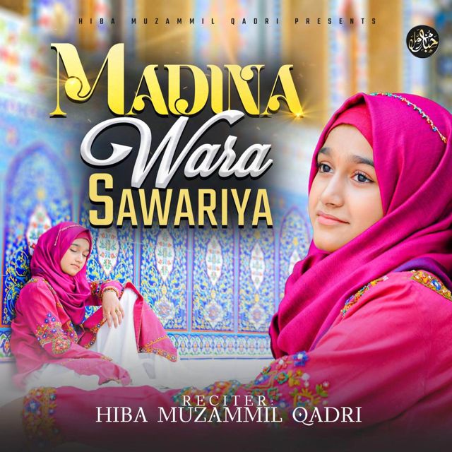 Hiba Muzammil Qadri - 'Madina Wara Sawariya' [Ringtone]