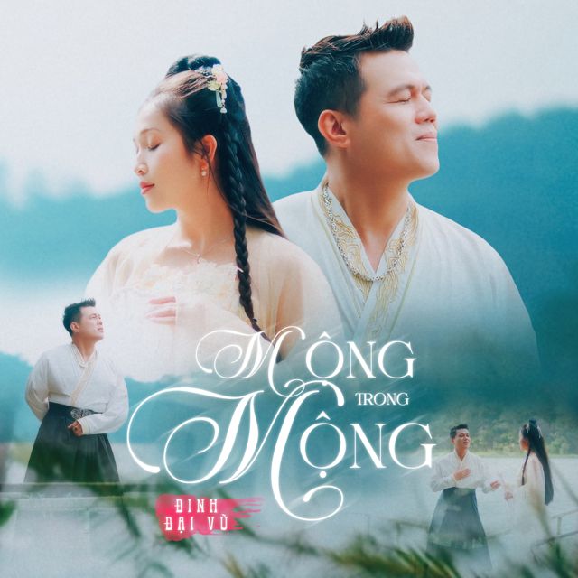 Đinh Đại Vũ - 'Mộng Trong Mộng' [Ringtone]